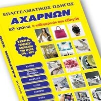 logo-shop