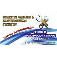 logo-shop