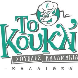 logo-shop