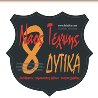 logo-shop