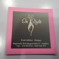 logo-shop