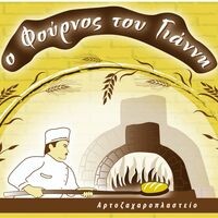 logo-shop