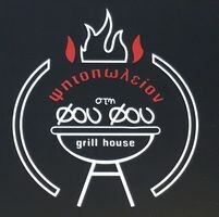 logo-shop