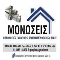 logo-shop