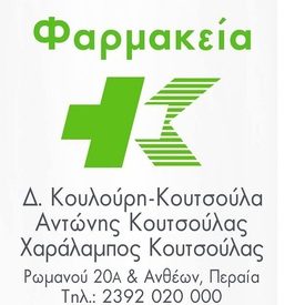 logo-shop
