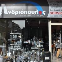 logo-shop