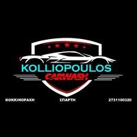 logo-shop