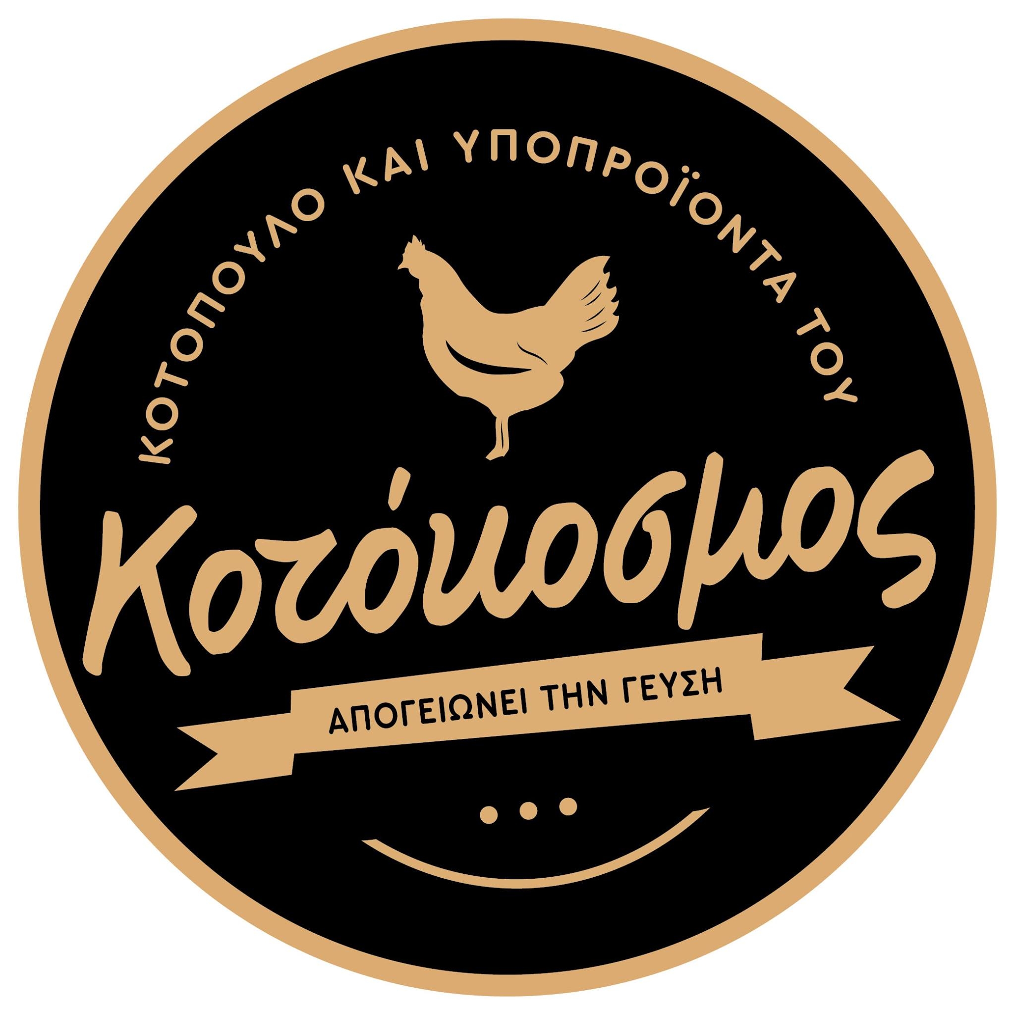 logo-shop