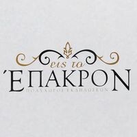 logo-shop