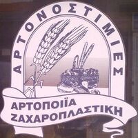 logo-shop