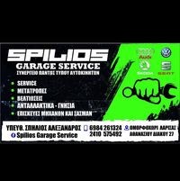 logo-shop