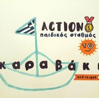 logo-shop