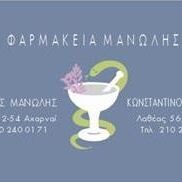 logo-shop