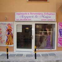 logo-shop