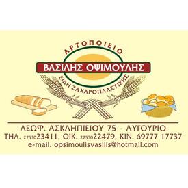 logo-shop