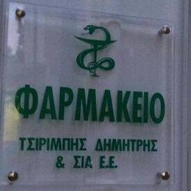 logo-shop