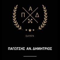 logo-shop