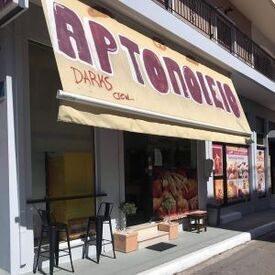 logo-shop