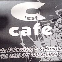 logo-shop