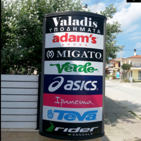 logo-shop