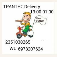 logo-shop