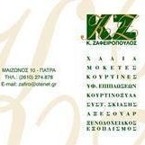 logo-shop
