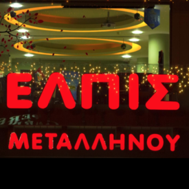 logo-shop
