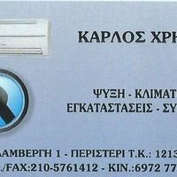logo-shop