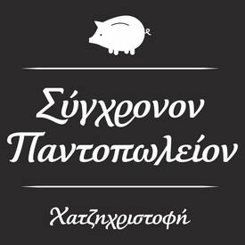 logo-shop