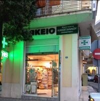 logo-shop