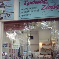 logo-shop