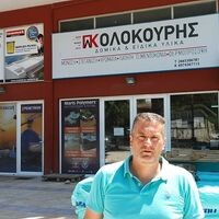 logo-shop