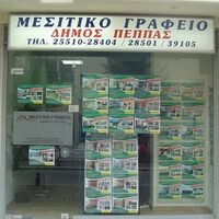 logo-shop