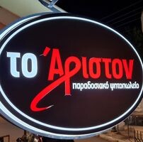 logo-shop