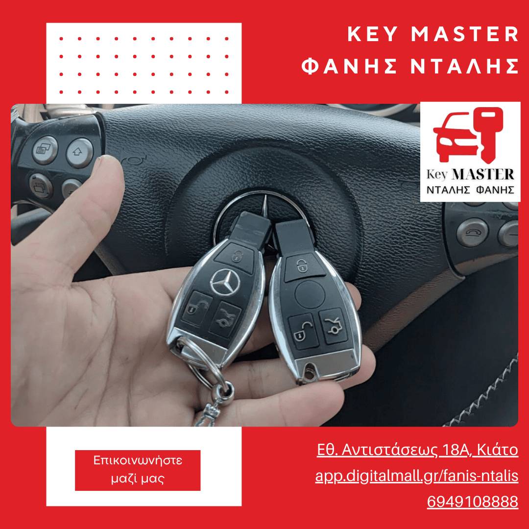 🔒 Η ασφάλεια του αυτοκινήτου σας, προτεραιότητά μας! 🛠️