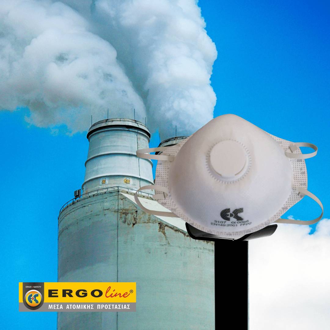 Μάσκα Προστασίας ERGOLINE AirShield FFP2: Ανάσα Ασφαλείας