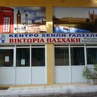 logo-shop