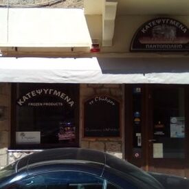 logo-shop