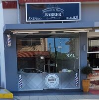 logo-shop