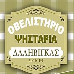 logo-shop