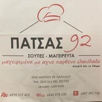logo-shop