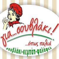 logo-shop