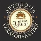 logo-shop