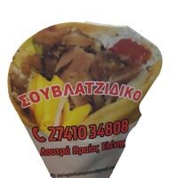 logo-shop