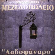 logo-shop