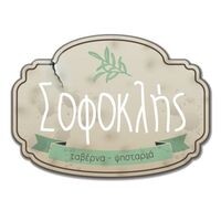 logo-shop