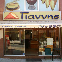 logo-shop