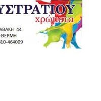 logo-shop
