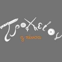 logo-shop