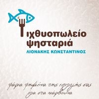 logo-shop